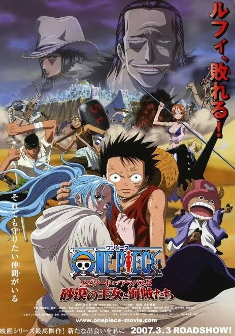 Anime One Piece The Movie 8 : Episode of Alabasta: The Desert Princess and the Pirates